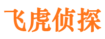 寻乌寻人公司